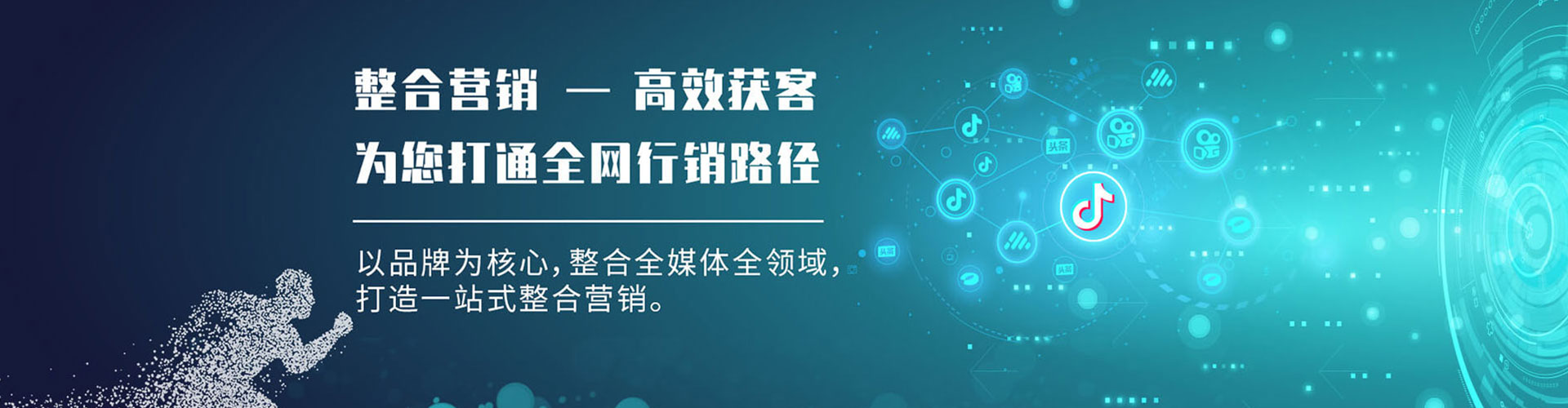 洞头百度推广排名
