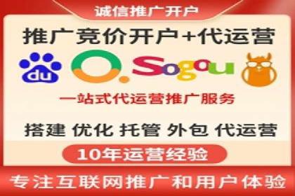 信息流广告投放案例：跨平台投放策略