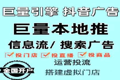 成功企业SEM竞价代运营案例研究